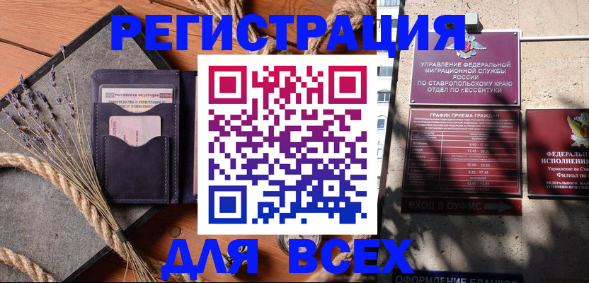 регистрация для дет. сада в Венёве