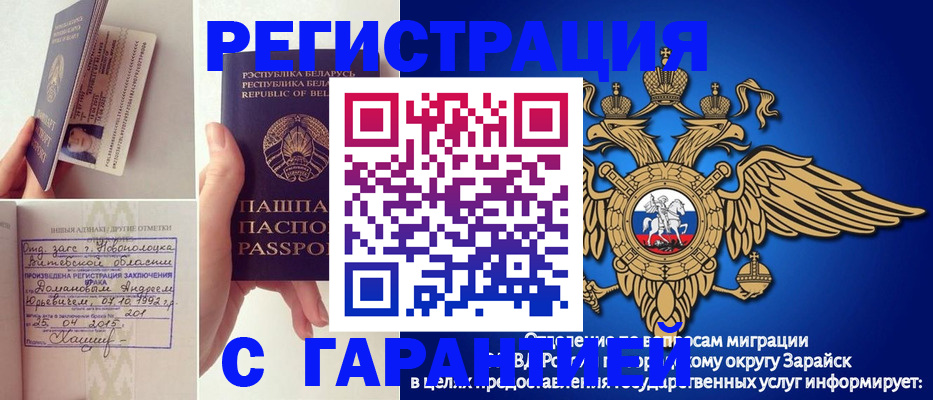 временная регистрация адрес в Венёве