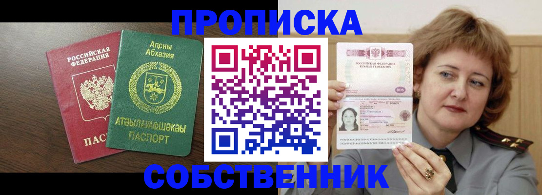 временная регистрация гарантия в Венёве