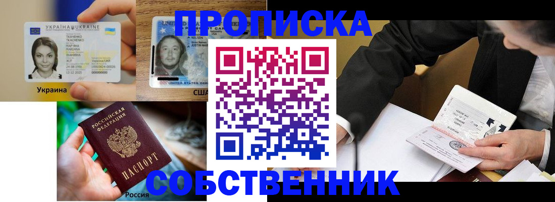 временная регистрация надежно в Венёве