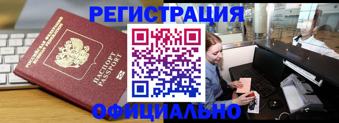 временная регистрация поиск в Венёве