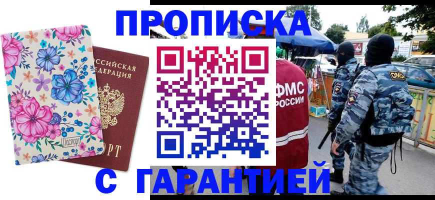 временная регистрация адрес в Венёве
